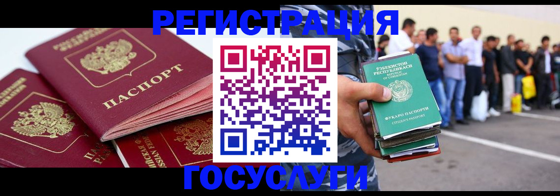 регистрация для школы в Пугачёве