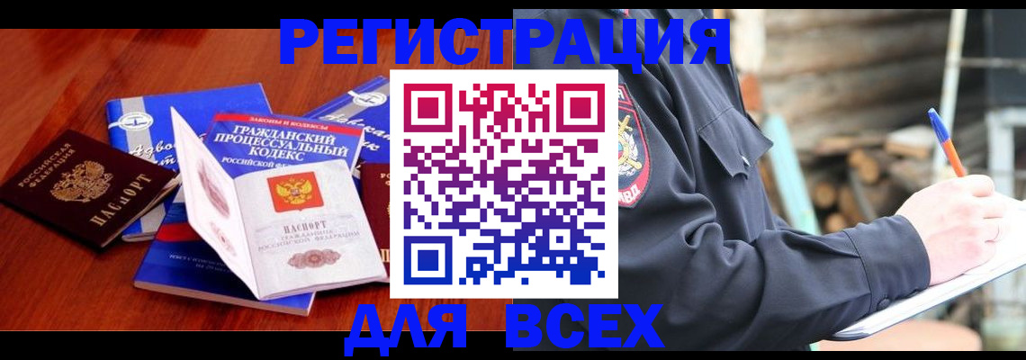 регистрация для дет. сада в Пугачёве