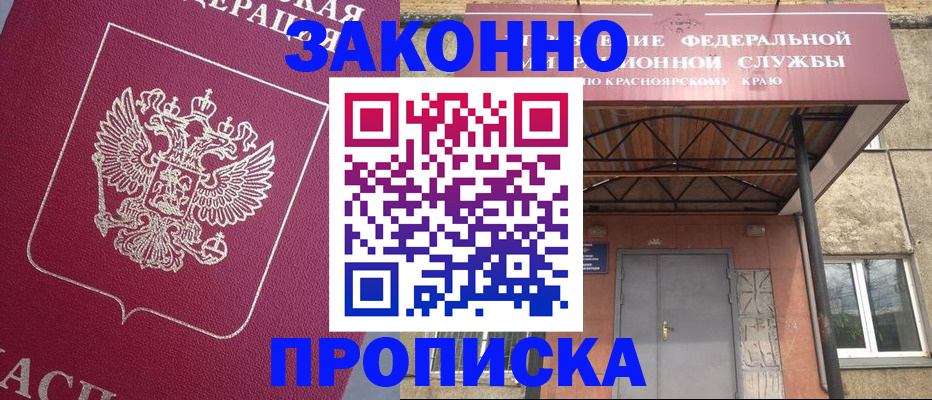 временная регистрация адрес в Пугачёве